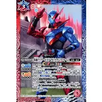 Battle Spirits - Kamen Rider Build / Kamen Rider Build (Character)