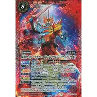 Battle Spirits - Kamen Rider Saber