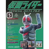 Book - Kamen Rider Official Data File