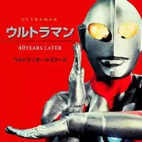 CD - Soundtrack - Ultraseven / Anne Yuri