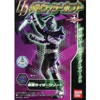 Trading Figure - Kamen Rider Kabuto / Kamen Rider Sasword