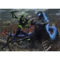 Plastic Folder - Stationery - Godzilla