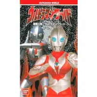 VHS - Ultraman Powered