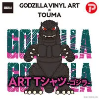 Premium Bandai Limited - Godzilla Size-L