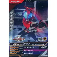 Ganbarizing - Ganba Legends - Kamen Rider Kabuto