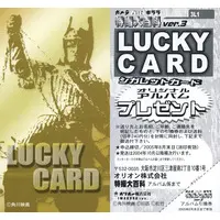 Trading Card (3L1[ラッキーカード]：大魔神)