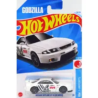 Toys - Godzilla