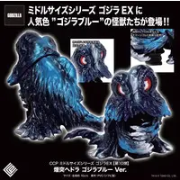 Figure - Godzilla / Hedorah