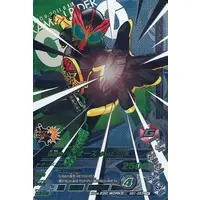 Ganbarizing - Kamen Rider OOO