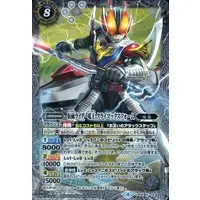 Battle Spirits - Kamen Rider Den-O