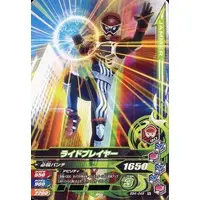 Ganbarizing - Kamen Rider Ex-Aid