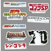 Ichiban Kuji - Godzilla / Mothra & Mechagodzilla