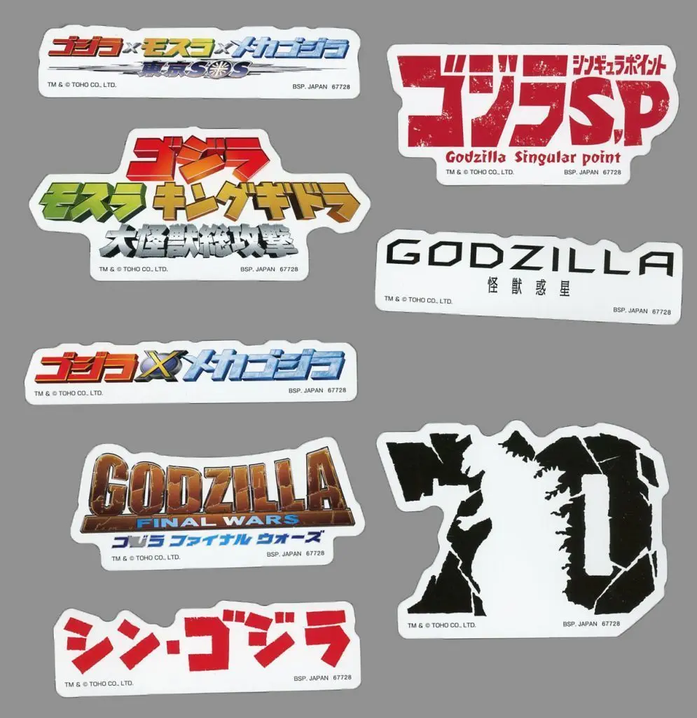 Ichiban Kuji - Godzilla / Mothra & Mechagodzilla