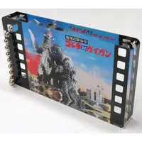 Ichiban Kuji - Godzilla / Gigan