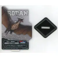 Ichiban Kuji - Godzilla / Rodan