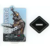 Ichiban Kuji - Godzilla / Megalon
