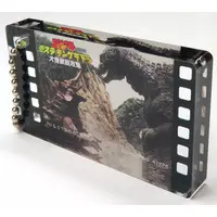 Ichiban Kuji - Godzilla