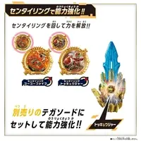 Transformation Devices - No.1 Sentai Gozyuger