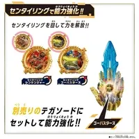 Transformation Devices - No.1 Sentai Gozyuger