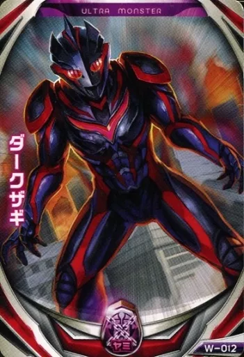 Ultraman Fusion Fight! - Ultraman Nexus / Dark Zagi