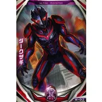 Ultraman Fusion Fight! - Ultraman Nexus / Dark Zagi