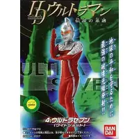 Trading Figure - Ultraseven / Ultraseven & Father of Ultra