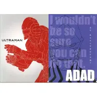 Ichiban Kuji - Ultraman (Manga)