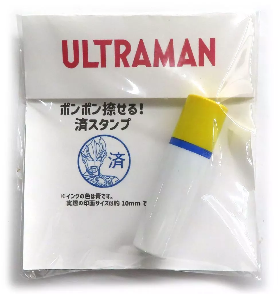 Stamp - Ultraman Blazar / Ultraman Blazar (Character)