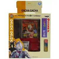 Coin Bank - Ultraman