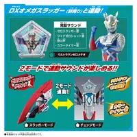 Transformation Item (Ultraman) - Ultraseven / Ultraseven & Ultraman Zero & Ultraman Z
