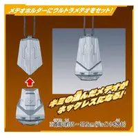 Transformation Item (Ultraman) - Ultraman Omega / Rekiness