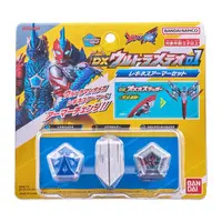 Transformation Item (Ultraman) - Ultraman Omega / Rekiness