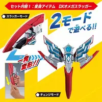 Transformation Item (Ultraman) - Ultraman Geed / Trigaron & Rekiness & Ultraman Belial