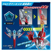 Transformation Item (Ultraman) - Ultraman Geed / Trigaron & Rekiness & Ultraman Belial