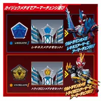 Transformation Item (Ultraman) - Ultraman Geed / Trigaron & Rekiness & Ultraman Belial