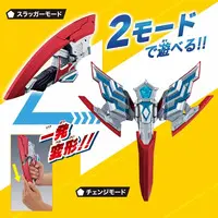 Transformation Item (Ultraman) - Ultraman Omega