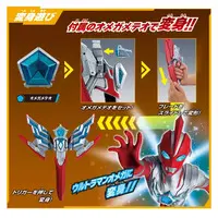 Transformation Item (Ultraman) - Ultraman Omega