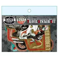 Stickers - Kamen Rider / Kamen Rider 1