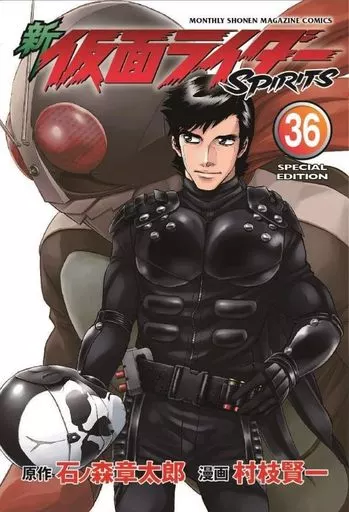 Book - Kamen Rider Spirits