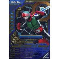 Ganbarizing - Ganba Legends - Kamen Rider / Kamen Rider 2