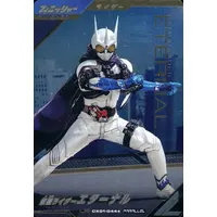 Ganbarizing - Ganba Legends - Kamen Rider W / Kamen Rider Eternal