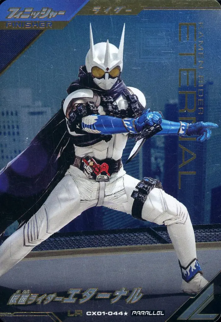 Ganbarizing - Ganba Legends - Kamen Rider W / Kamen Rider Eternal