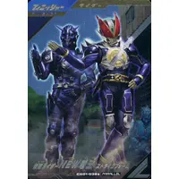 Ganbarizing - Ganba Legends - Kamen Rider Den-O / Kamen Rider New Den-O