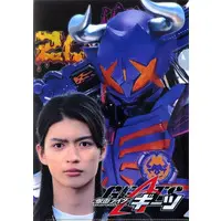 Plastic Folder - Stationery - Kamen Rider Geats / Kamen Rider Buffa