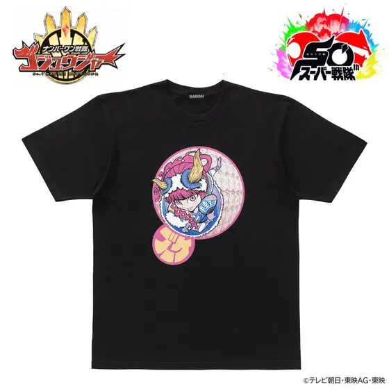 Premium Bandai Limited - No.1 Sentai Gozyuger / Bouquet Size-XL
