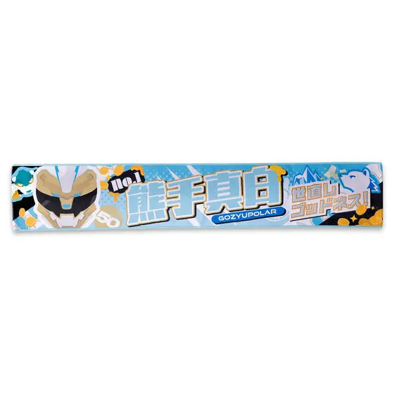 Premium Bandai Limited - No.1 Sentai Gozyuger