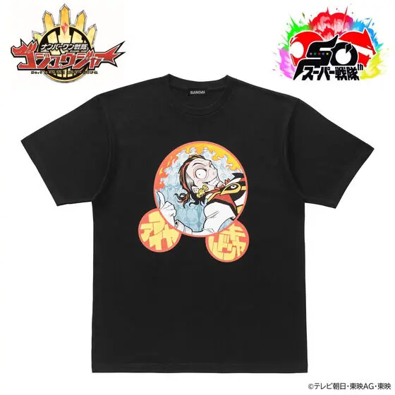 Premium Bandai Limited - No.1 Sentai Gozyuger / Fire Candle Size-M