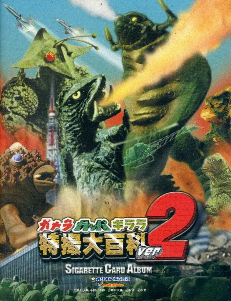 Trading Card Supplies - Folder - Gamera the Giant Monster
