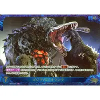 Trading Card - Godzilla / Biollante