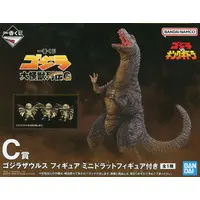 Ichiban Kuji - Godzilla / King Ghidorah & Godzillasaurus & Dorat
